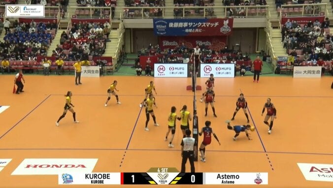 リベロがたまらず