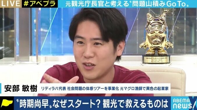 「政治の混乱が霞が関に飛び火」二転三転のGo To トラベル、元観光庁長官の溝畑宏氏に聞く 5枚目