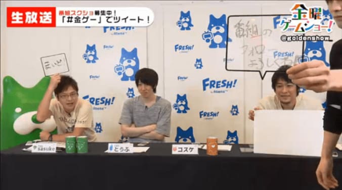 「金曜ゲームショー！」第８回：美人広報登場！メンバーの心が盗まれる？ 1枚目