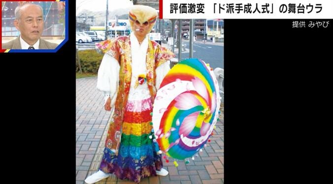 ド派手成人式の原点となった「全身レインボー」の衣装