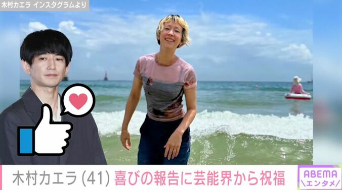 木村カエラ Instagramより
