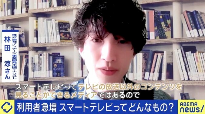 ひろゆき氏「テレビ衰退はNHKのせい」“スマテレ”普及の波は止められないのか 2枚目