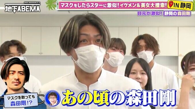 【写真・画像】「あの頃の森田剛みたい！」美容専門学校で見つけたイケメンに驚きの声　2枚目