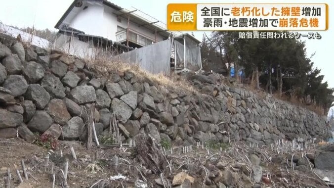 擁壁は全国に200万カ所