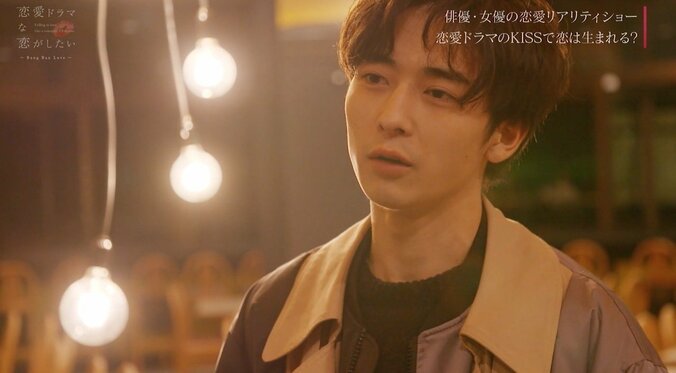 たすく、キスシーン相手のはづきを意識？「次、誰を指名するのかも正直わからない」『ドラ恋』act.7 9枚目