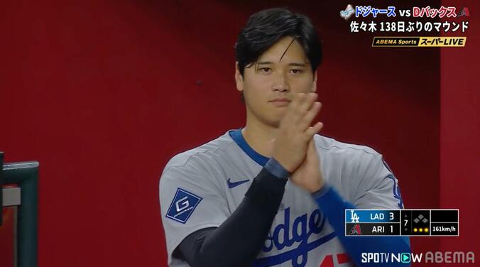 佐々木朗希の圧巻投球に大谷も称賛リアクション