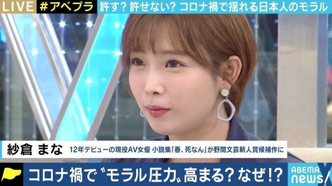 「トリキの錬金術」に続き新たな抜け穴も… コロナ禍で揺れる“モラル” 悪いのは悪用する人か、制度か 9枚目