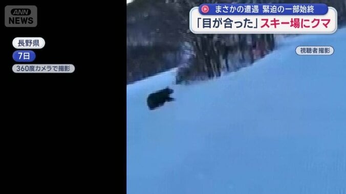 男性の左手前に現れた黒い影