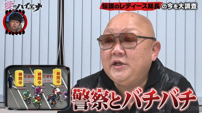 【写真・画像】ヤクザや警察相手に喧嘩、父が15歳の時に自殺…女暴走族の元総長、荒れた10代を明かす　2枚目