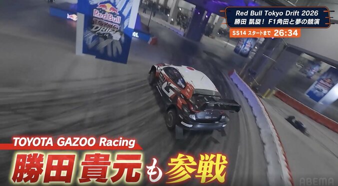 角田裕毅が「助手席乗ってたね」 F1＆ラリー、日本人最強ドライバーコンビの超絶ドリフトに「すごいグルグル回してた」ネット沸騰 3枚目