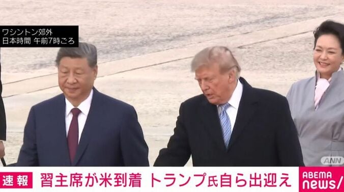 ワシントン郊外