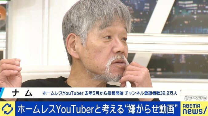 ホームレスYouTuber「酷すぎて涙が出てくる」 非難殺到の“コンビニ置き去り”嫌がらせ動画 拡散の悪循環をどう解消？ 2枚目