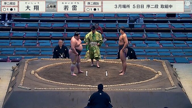 序二段三十五枚目・若雷（雷）