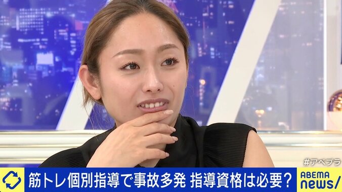 追い込まないと効果出ない？ パーソナルジムトラブルに消費者庁が注意喚起…安藤美姫「1対1で“安全面が疎か”は相当ヤバい」 6枚目