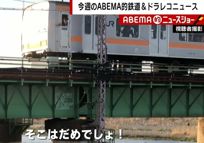 「そこはダメでしょ！」運転手が“撮り鉄”に激高 鉄道ファン「撮りたくなる気持ちはわかるが…」 1枚目