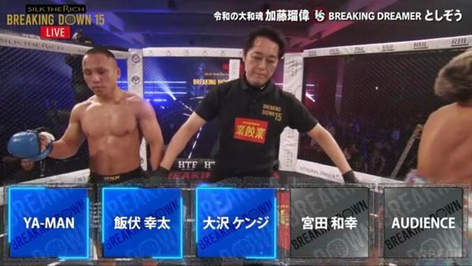 【写真・画像】【全試合速報します】Breaking Down15（ブレイキングダウン15）対戦カード・大会情報・結果速報　19枚目