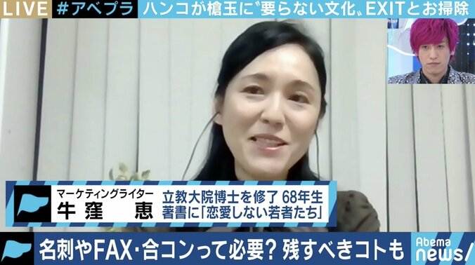 リモートワーク化の時代、手書きの手紙の価値が見直されていく?GO三浦崇宏氏「アナログ感は切り札、秘密兵器になる」 3枚目