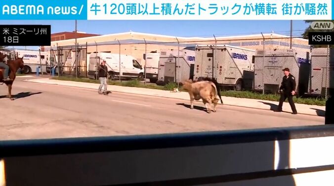 米 ミズーリ州