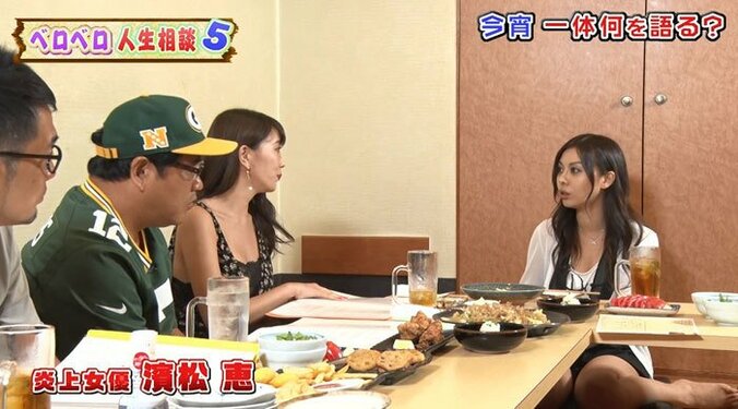 カンニング竹山、濱松恵が語る“ハリウッド俳優との一夜”に「リアル『プリティ・ウーマン』じゃねえか！」 2枚目