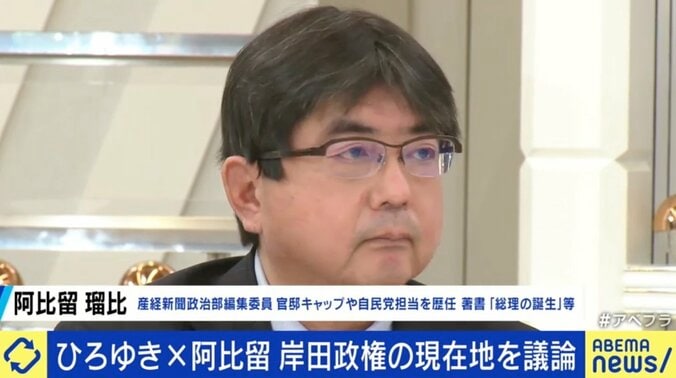 アメリカの“言いなり”しかない？ 防衛増税にひろゆき氏「また無駄遣いして終わり」  3枚目