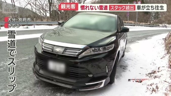 雪道でスリップした車も