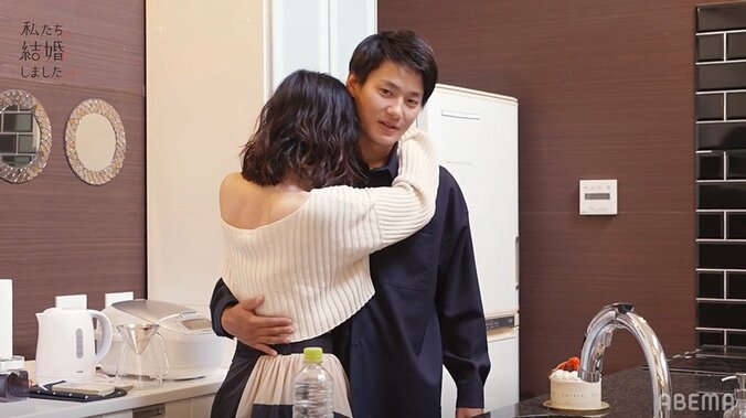 野村周平「愛してるよ」さとうほなみも照れながら「…愛してる」ハグも『私たち結婚しました』第8話 4枚目