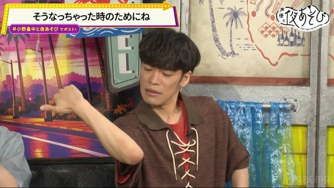 畠中祐が前髪に、小野賢章がギャル爪に細工!「声優と夜あそび」でカンニング王決定戦 5枚目