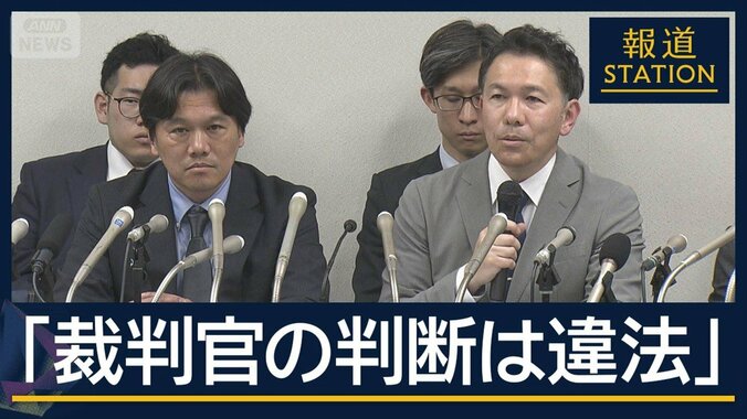 「裁判官37人の判断は違法」がん判明後も7回保釈却下…大川原冤罪事件の遺族が国提訴 1枚目