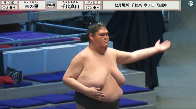 「まわしの上下で別人みたい」身長185センチ巨漢力士の“ほっそり美脚” 不思議な魅力が話題 3枚目