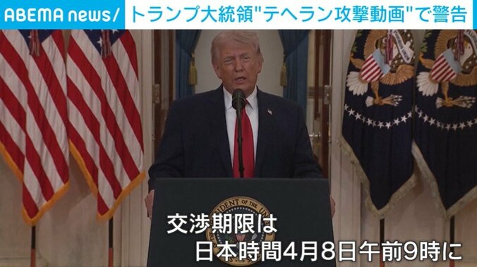 トランプ大統領の投稿