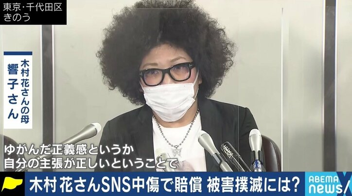 自分も逮捕されるのか 誹謗中傷をした側からの相談が急増 紗倉まなに 黙れブス と書き込んだ男性の後悔 経済 It Abema Times