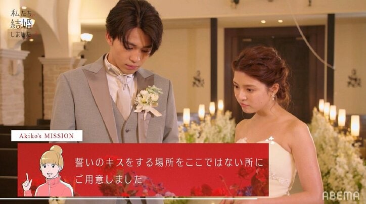 川島海荷＆中田圭祐、ウェディングドレス姿で挙式後にドライブデート！『私たち結婚しました3』第1話
