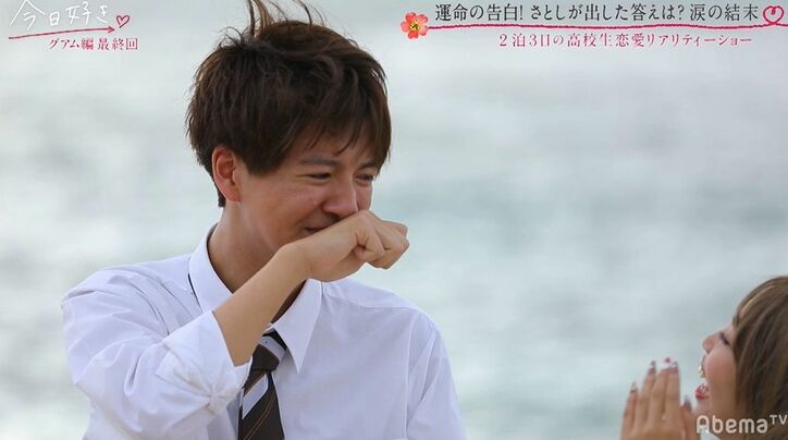 長い片思いが叶った！妹キャラ、イケメン年上男子との恋が成立で号泣の展開に『今日好き』グアム編最終回