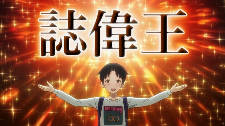 アニメ「かくしごと」本名で漫画家デビューしてしまった者の苦労とは？第4話先行カット＆あらすじ公開