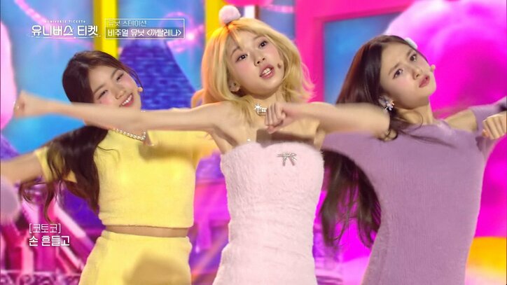 【写真・画像】「きれいだから二度見しちゃう」練習生たちの中でも一際注目浴びる美しさ！14歳の練習生、本格アイドルメイクで驚きの変身「かわいすぎる！」　4枚目