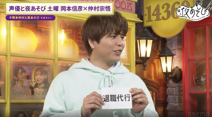 【写真・画像】謎解きクリエイター・松丸亮吾と高IQタレント頂上決戦！松丸の脅威のひらめき力に岡本＆仲村が驚愕　2枚目