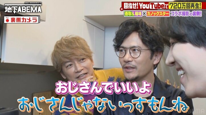 【写真・画像】元日本代表・里崎智也、草なぎ剛の野球センスを絶賛「中居くんより…」　2枚目