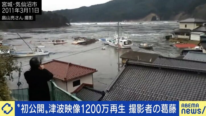 テレビ局は津波や遺体の映像を流さぬ理由を議論し続けているのか…東日本大震災をめぐる報道現場の課題 #知り続ける 1枚目