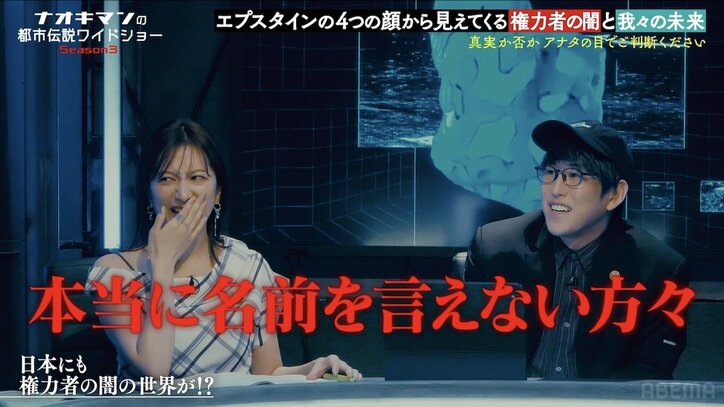 【写真・画像】「名前を言えない方々が全裸で…」一流ホテルでの"権力者の遊び"の実態を元港区女子が赤裸々告白　3枚目