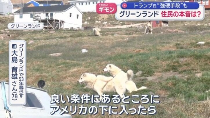 非常に福祉も進んでいる