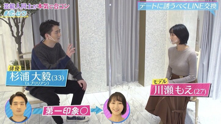 元ブリリアン・ダイキ、俳優になり合コン参加 8年間恋人おらず理想の女性は「高嶋ちさ子」