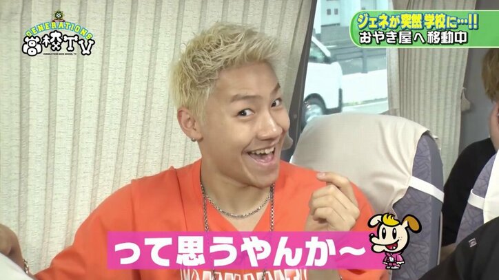 GENE高1周年記念スタンプ中間発表! 選りすぐりのスタンプ案が続々