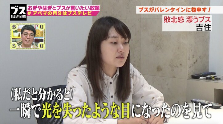 鈴木奈々、くりぃむしちゅーからのホワイトデーのお返しは「上田さんはくれたけど有田さんはくれなかった」（AbemaTV）