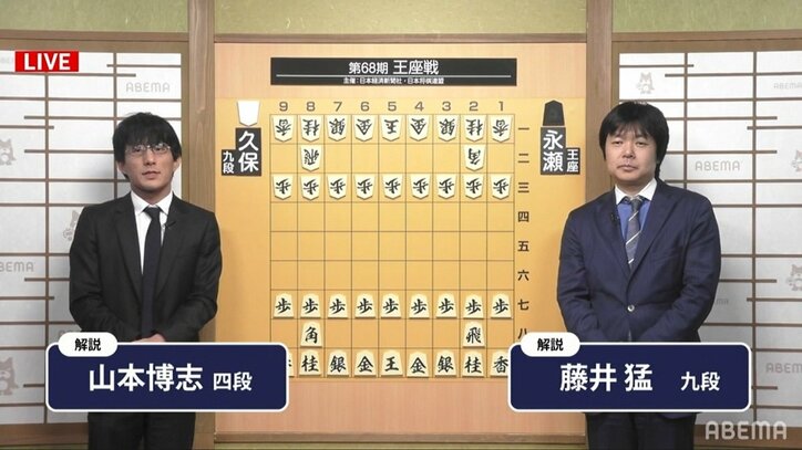探求者・藤井猛九段「戦法は悪くない。負けているのはおれのせい」振り飛車との生き様に後輩棋士が感動
