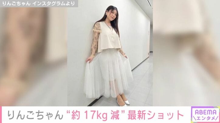 りんごちゃん