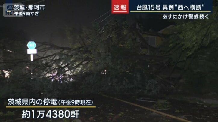 茨城県内の停電