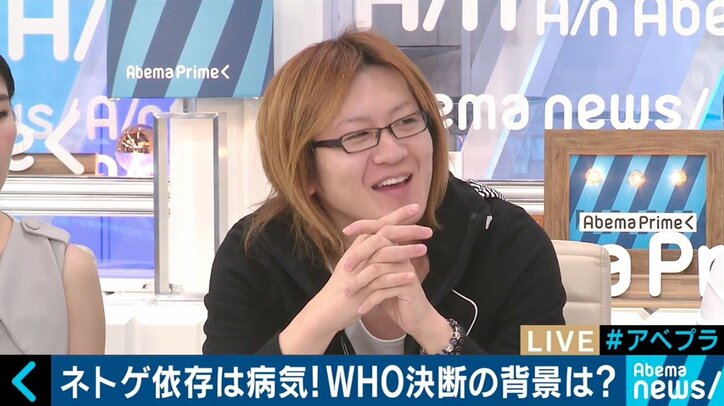 １日20時間プレイ、500万円以上を「ガチャ」に…増加する"ネトゲ廃人"対策は