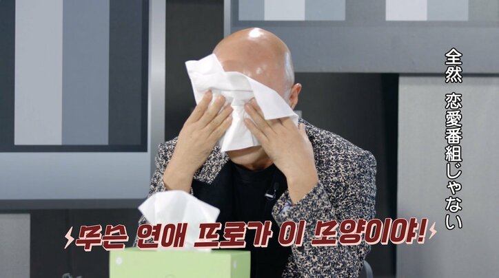 恋愛経験ゼロの美女、愛してくれた女性に「私の方が好き」「全てを捧げたい私の大切な人」誠意あふれる行動にスタジオ感涙『恋するアプリ Love Alarm』#13