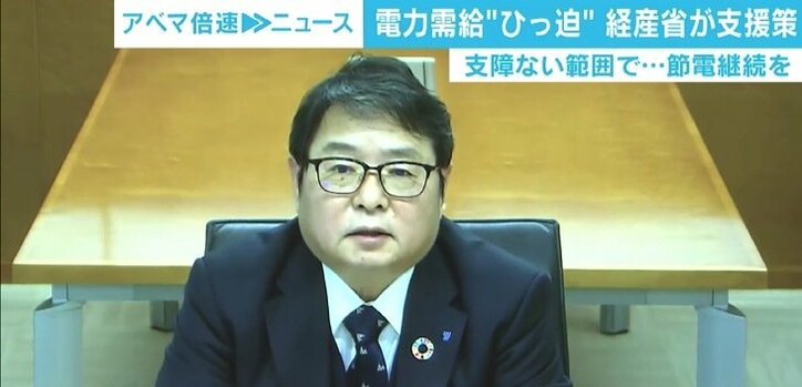 SNSには「電気料金10万円いくかも」と悲鳴も…寒波で思わぬ影響、「新電力」「市場連動型プラン」って何?