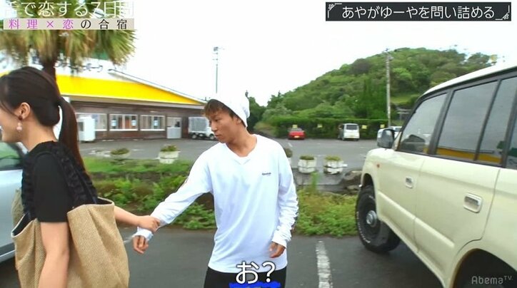 両思い寸前だったのに…積極的グラドル、留守にした間に好きな人が他の女と付き合い始め呆然